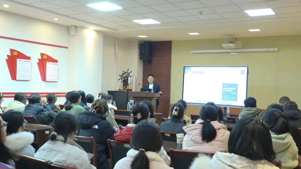 靶向校招走进烟台大学药学院就业指导专场会议，助力学子精准就业