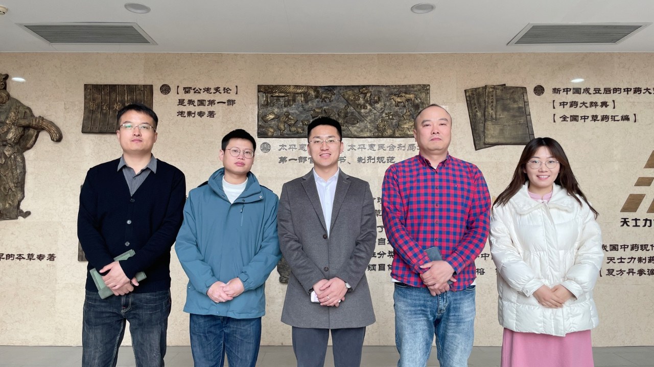 靶向校招与天津中医药大学开展校企合作交流，共促中医药人才精准就业