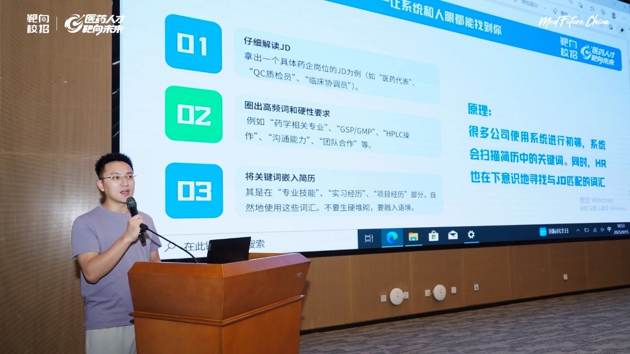 靶向校招举办公益性就业指导服务，多措并举帮助毕业生提高就业竞争力