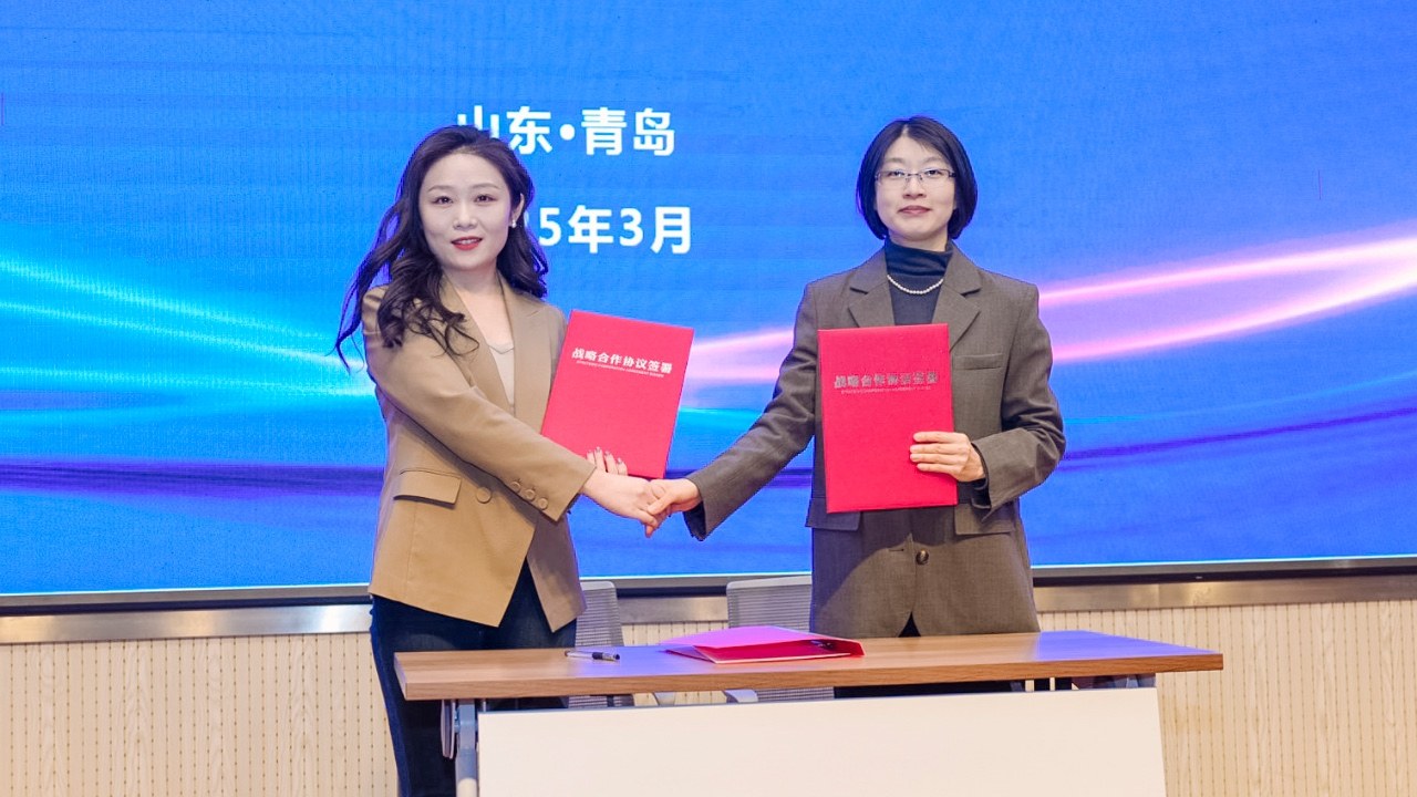 校企战略签约｜靶向校招携手青岛大学药学院共建实习就业基地与人才数据库
