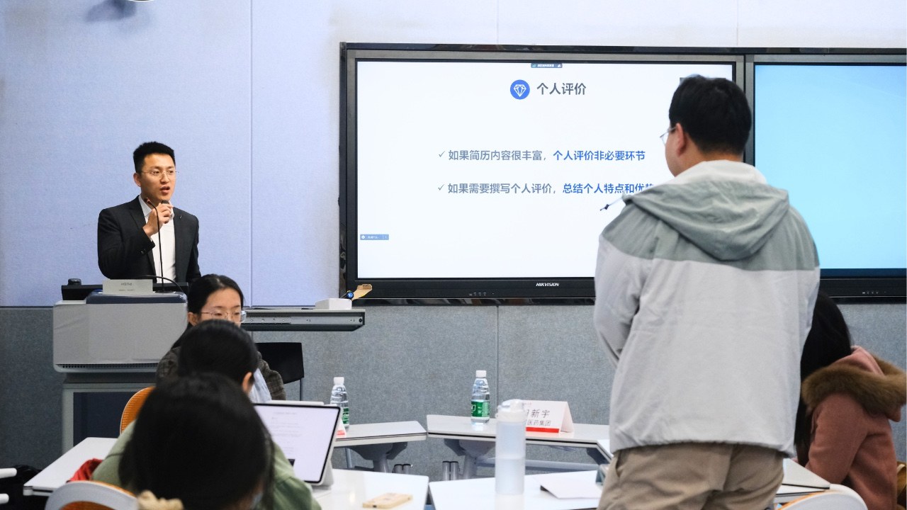 靶向校招为中国药科大学药学院开展就业指导专题讲座，精准赋能药学学子求职路