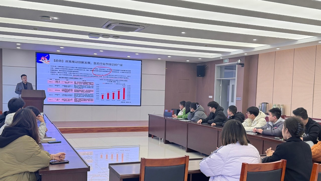 靶向校招为山东第一医科大学药学院开展医药行业现状培训，系统讲解岗位图谱