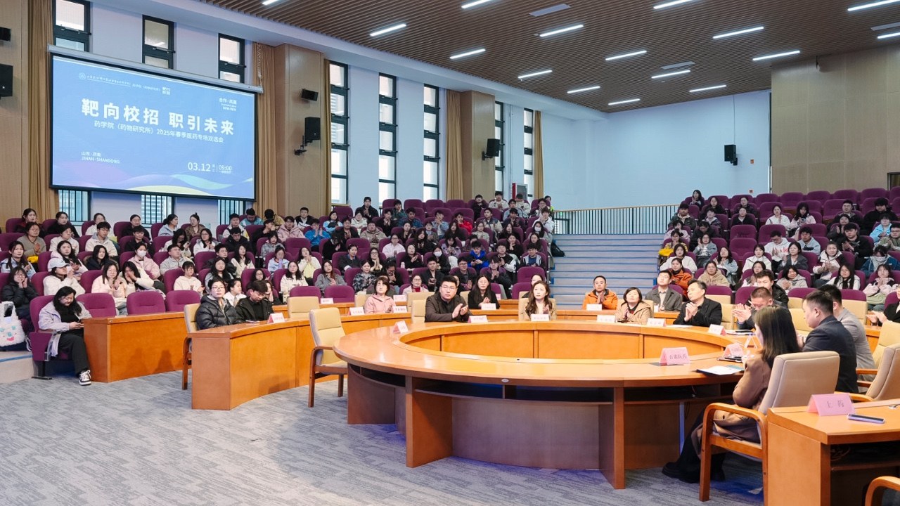 校企战略签约｜靶向校招与山东第一医科大学药学院共育医药人才