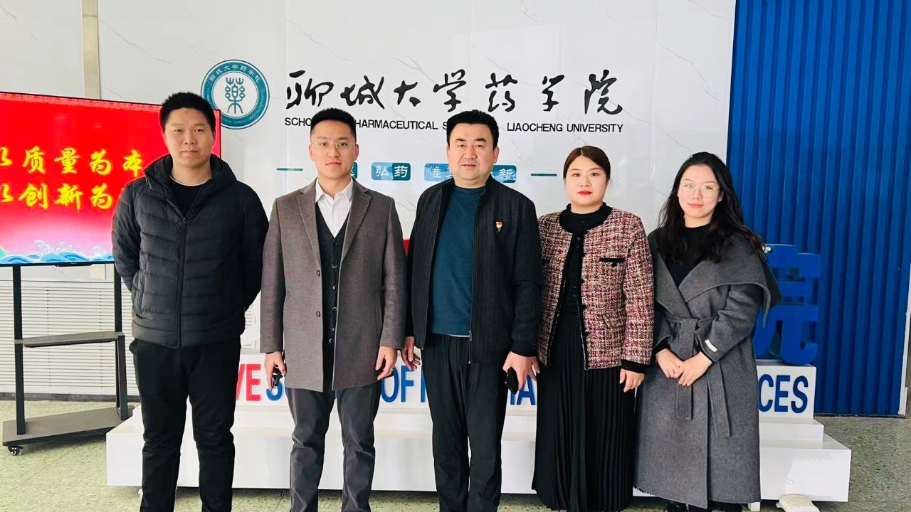 靶向校招与聊城大学药学院开展校企合作交流，共促药学人才精准就业
