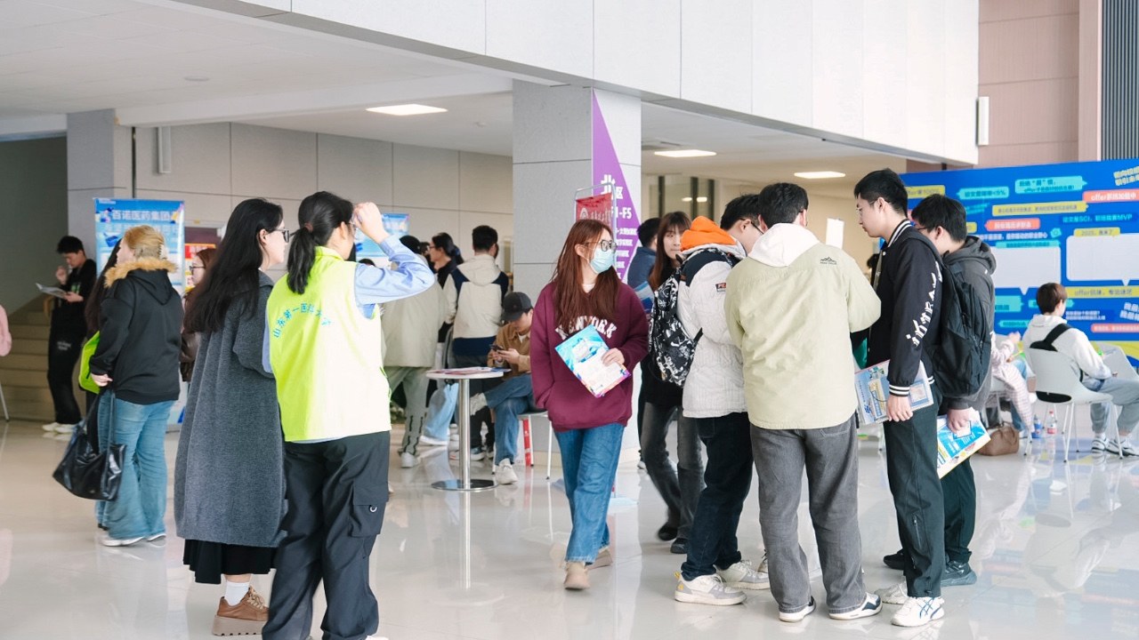 校企协同促就业｜靶向校招联合山东第一医科大学药学院双选会圆满成功