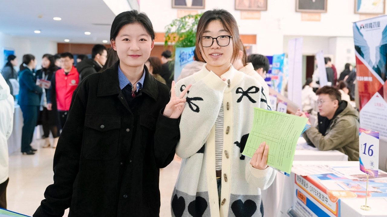 校企协同促就业｜靶向校招联合青岛大学药学院双选会成功举办