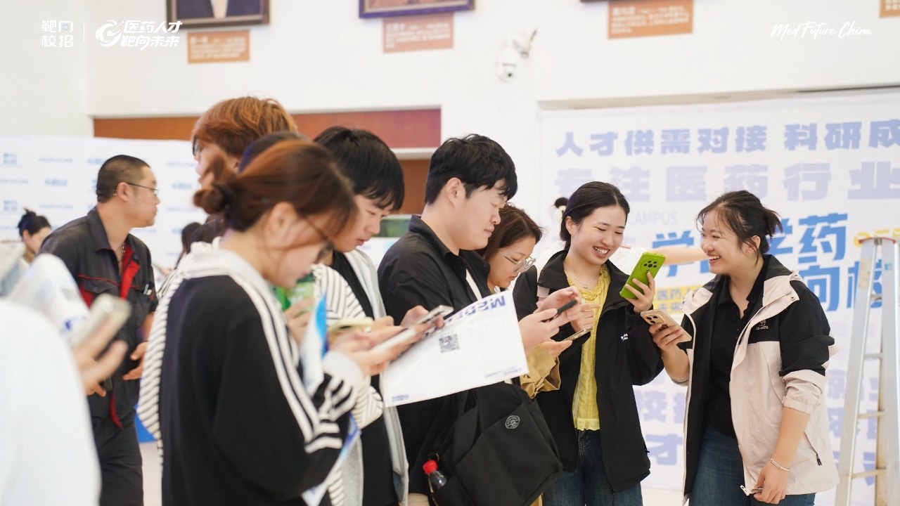 靶向校招在青岛举办医药专场招聘会，助力胶东医药人才精准对接