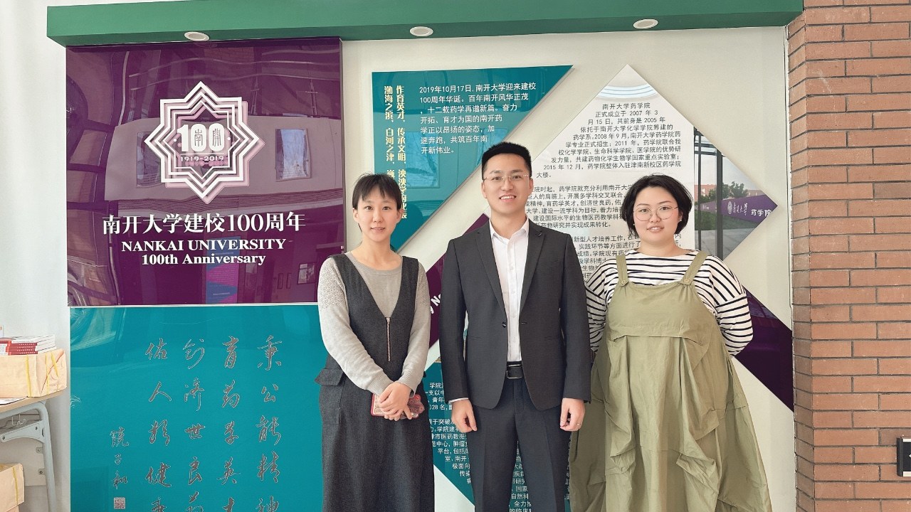 靶向校招与南开大学药学院开展校企合作洽谈，共促医药人才精准就业