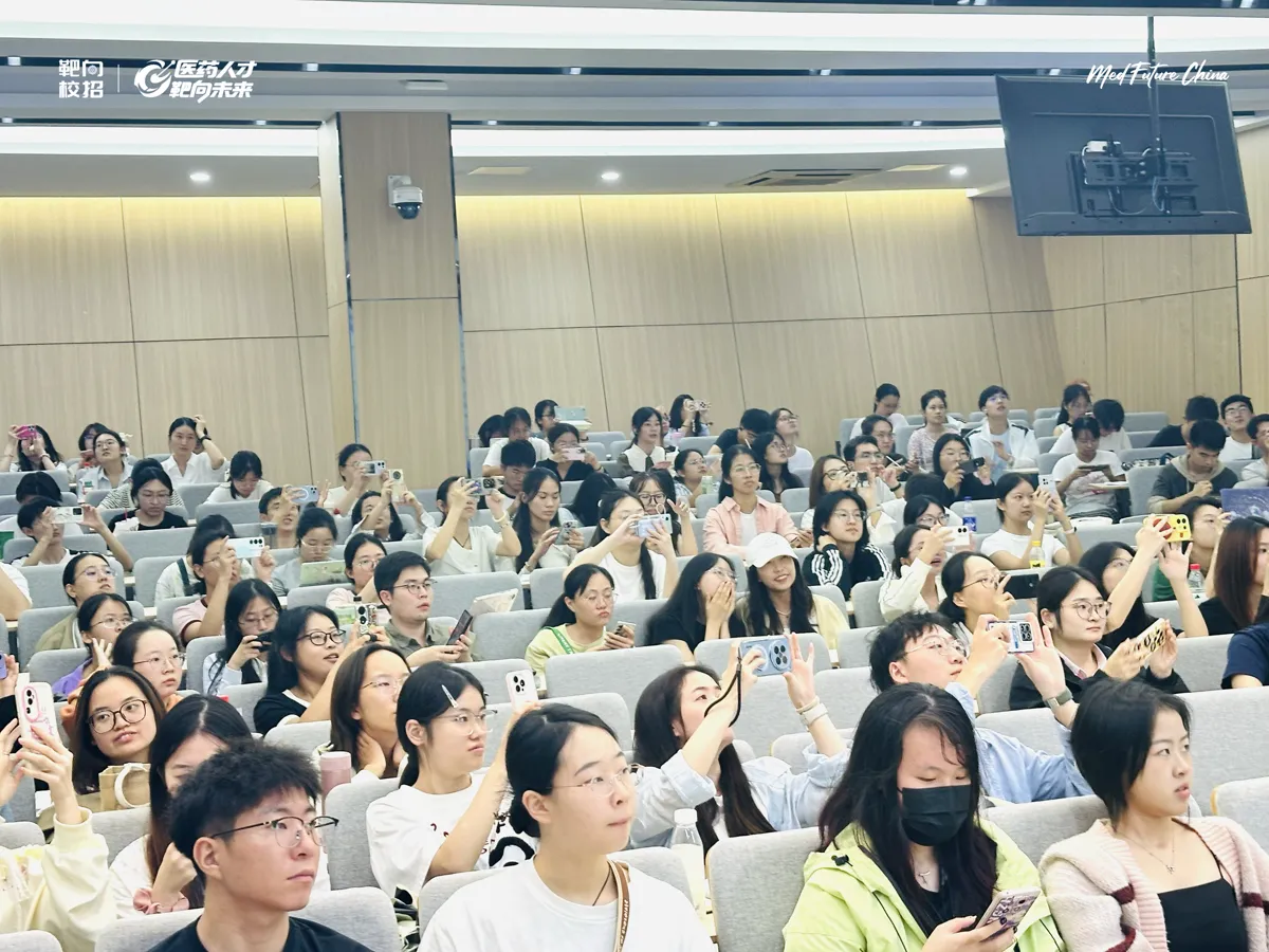 学习交流活动现场：学生在报告厅聆听分享